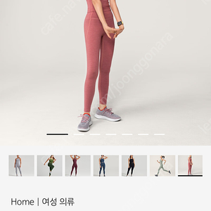 올버즈 내추럴 레깅스 S