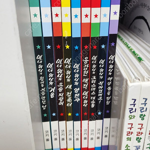 마녀위니 한글+원서 (택포 4만원)