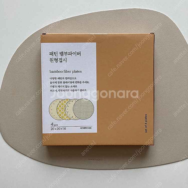 뱀부파이버 플라워 케이크접시 디저트접시 4P(미개봉) ...--2
