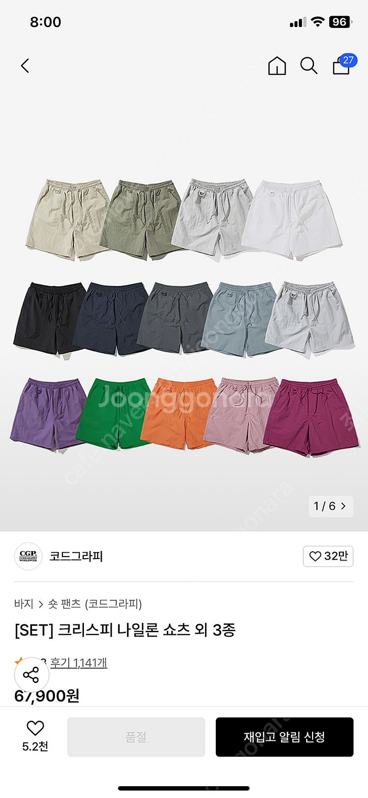 코드그라피 나일론 쇼츠 4장일괄(그레이/카키/네이비/블...--0