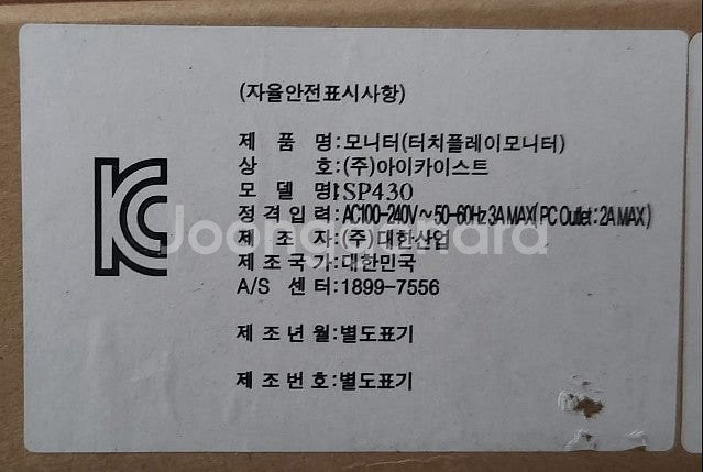 i-KAIST ISP430  터치테이블 플레이모니터 4...--7