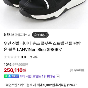 거의새거 랑방 온 블루 스트랩 샌들 플랫폼 샌들 무료배송