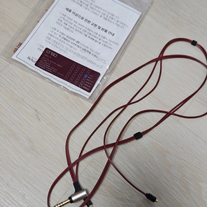onso(온소) iect_03 mmcx 4.4 케이블