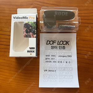 rode video mic pro / 플러스 아님