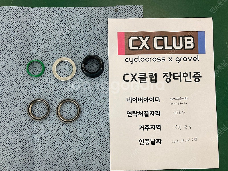 캐논데일 CAADX 헤드셋 베어링 팝니다.--0