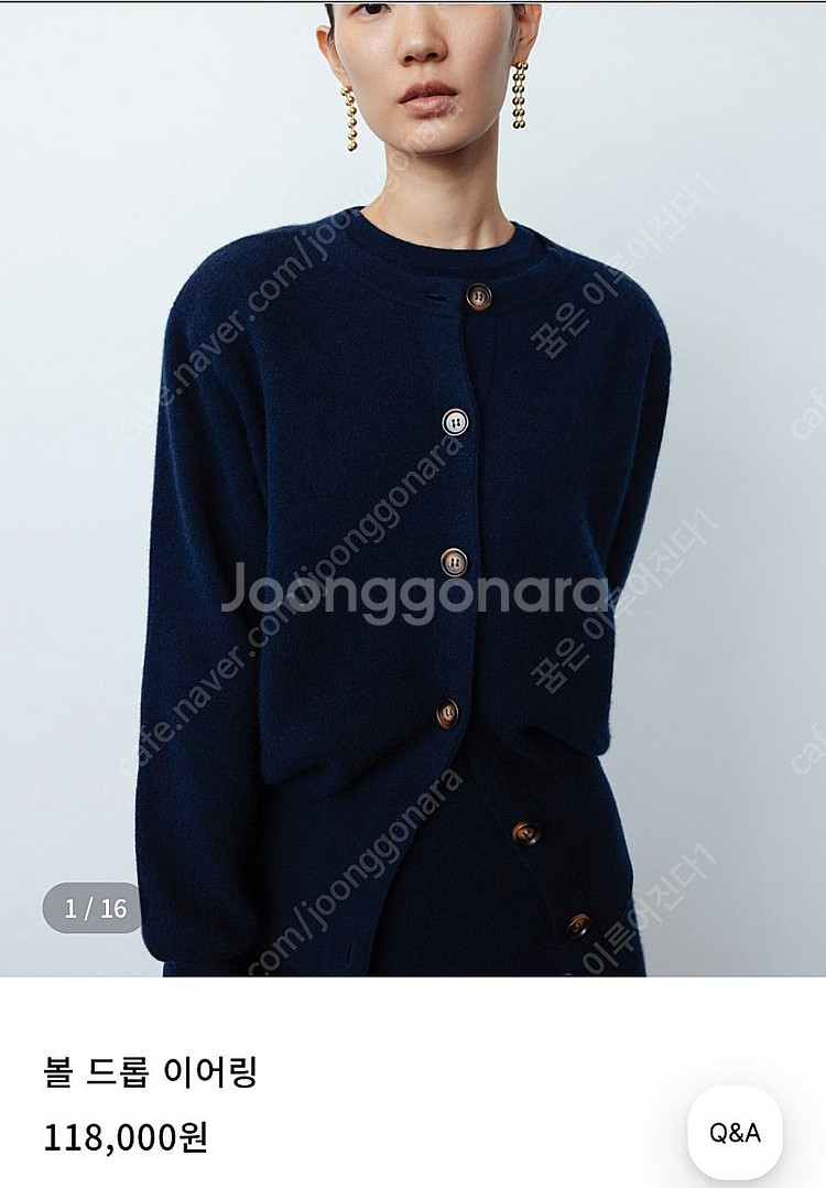 오르 볼드롭 이어링 (택포 26,000)--2