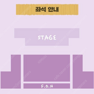 김성식 첫번째 콘서트 연석 양도합니다.(4연석 가능)