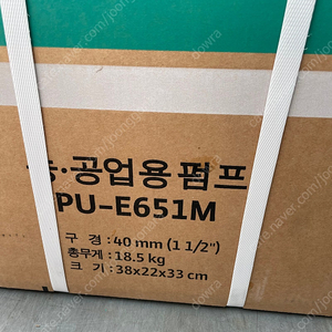 PU-E651M 반마력 농업펌프 양수기 윌로 한일