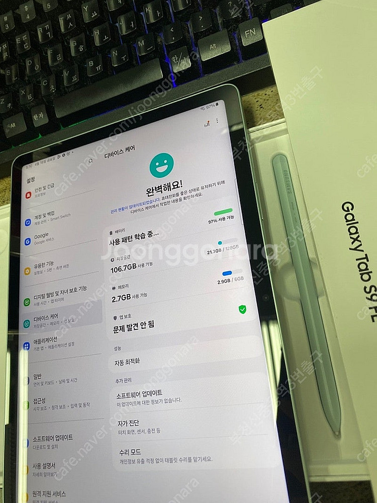 202795 새제품급 갤럭시탭S9FE 민트 특SSS급 ...--3
