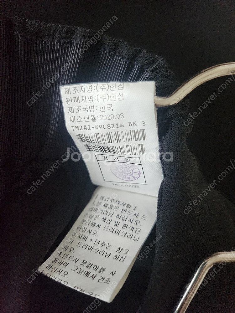 타임조거팬츠66 더캐시미어 랑방 마인 시스템 sjsj ...--7