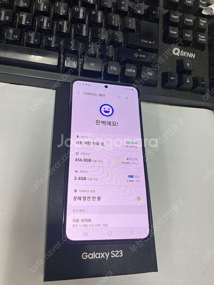 201703 새제품 KT 갤럭시S23 블랙 512GB ...--3