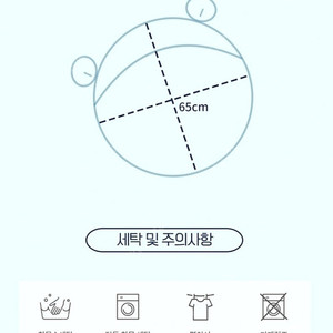바비스영 시베리아 봉돌이 쿨 강아지 방석 [화이트]