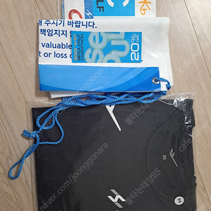 서울하프마라톤 서하마 하프 여자95 팝니다