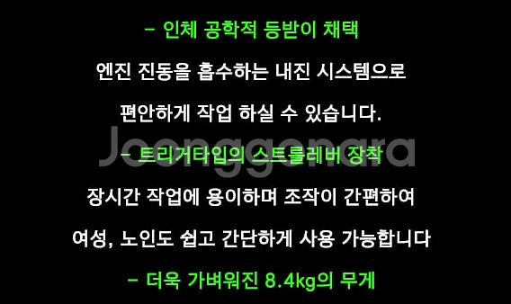 50[판매] ﻿SOLO468 엔진 송풍기,엔진브로워,눈...--2