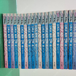 가나출판사-만화로 보는 그리스 로마 신화(전-20권/A급-상품설명 확인하세요)-택포입니다~~