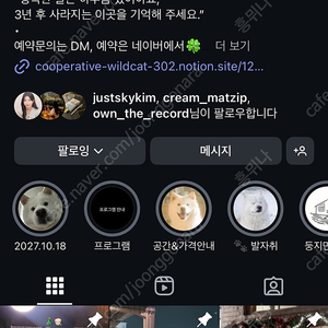 이태원 게스트하우스 제비댁 2명 트윈베드