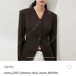 Emkm 으음키임 킬라리스 브라운 자켓 M