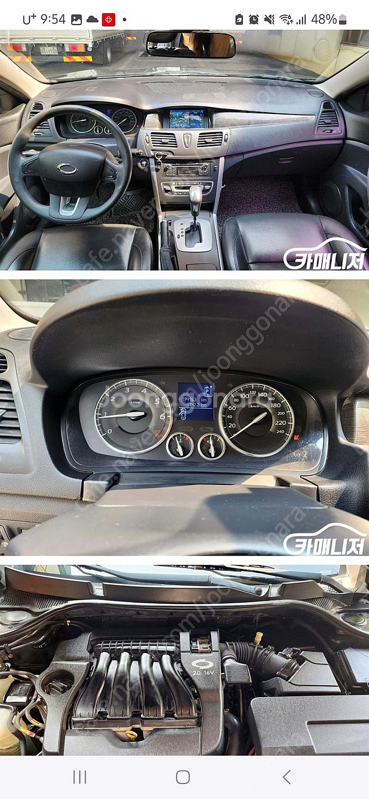 sm5 lpg2013년식--2