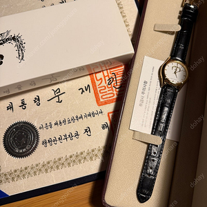 새상품 대한민국 대통령 청와대 금장 가죽시계(여성용)