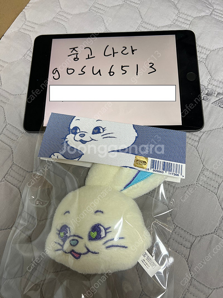 뉴진스 토끼 플러피 키링 화이트--0