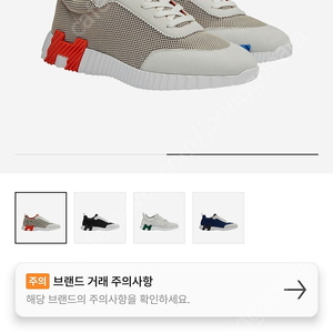 에르메스 바운싱 메쉬 오렌지 42