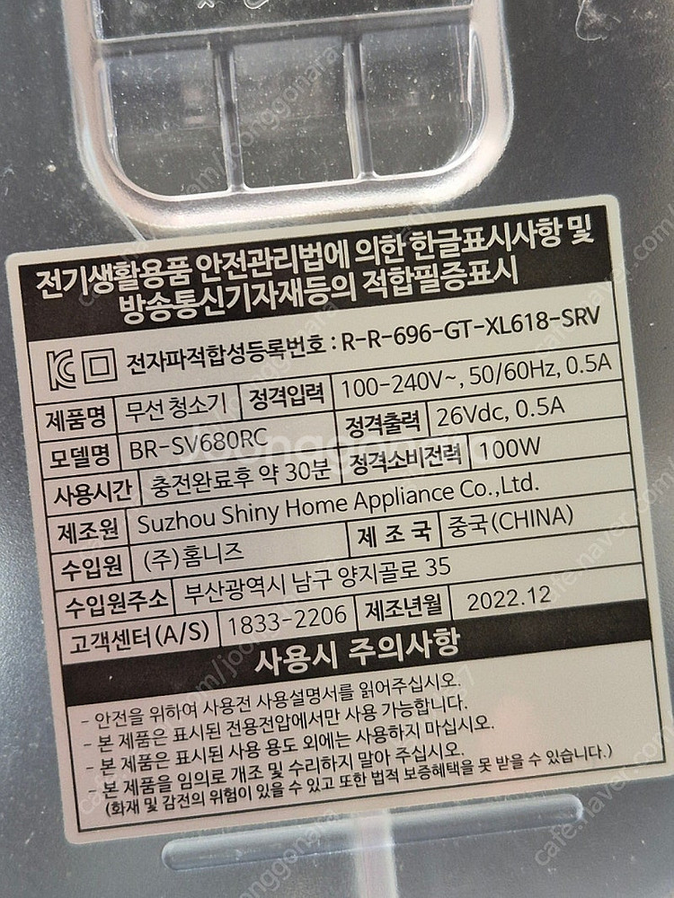 보랄 무선청소기 본체(배터리포함)--3