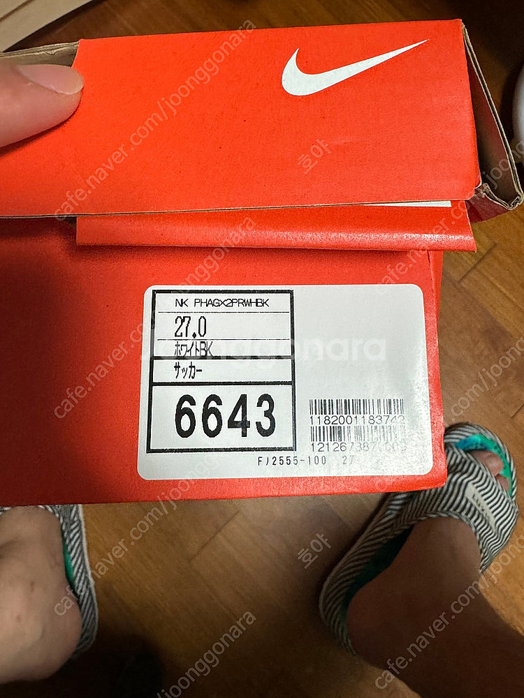 나이키 팬텀 gx2 프로 270mm hg--2