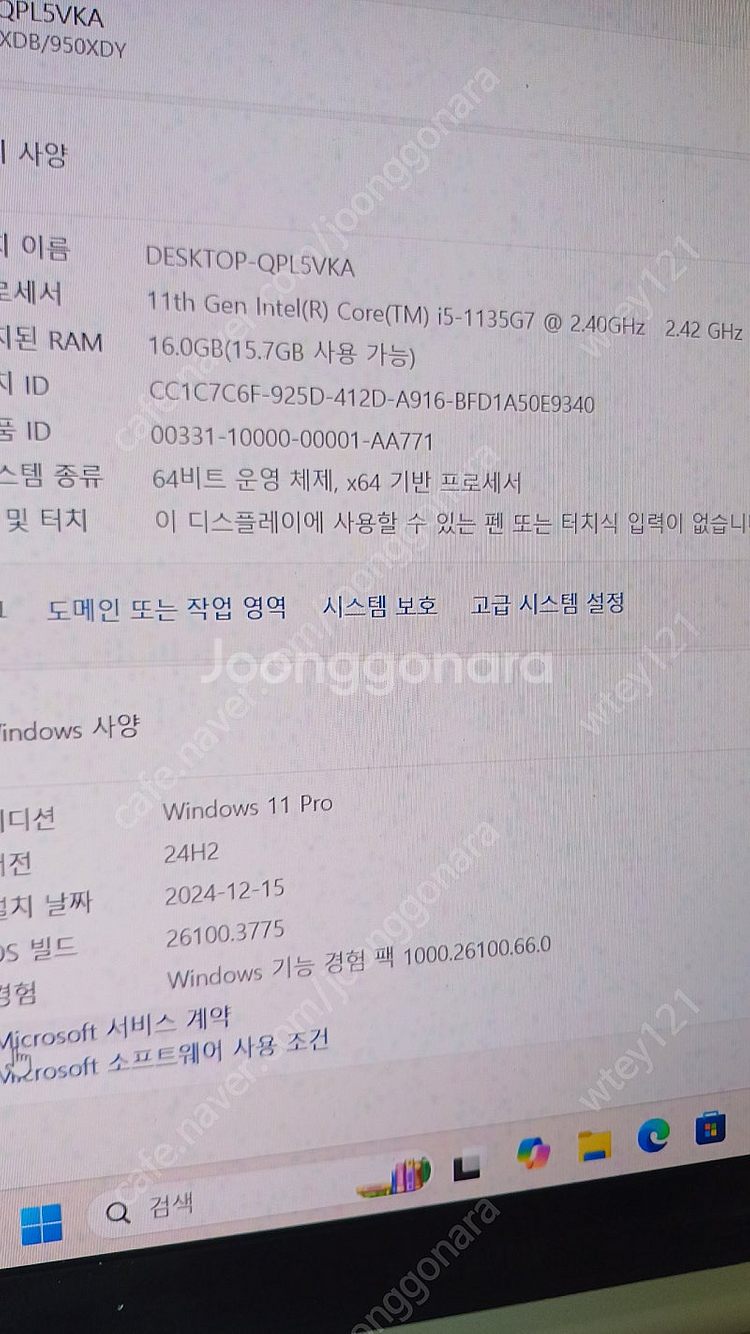 갤럭시북NT951XDB i5-1135G7 SSD768--3