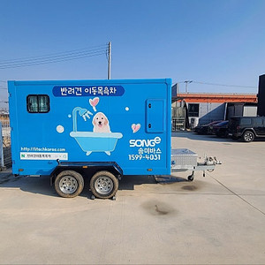 카라반 팝니다