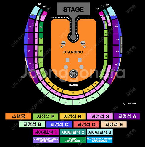 콜드플레이 내한콘서트 4/25(금) 막공 테이블석 명당...--0