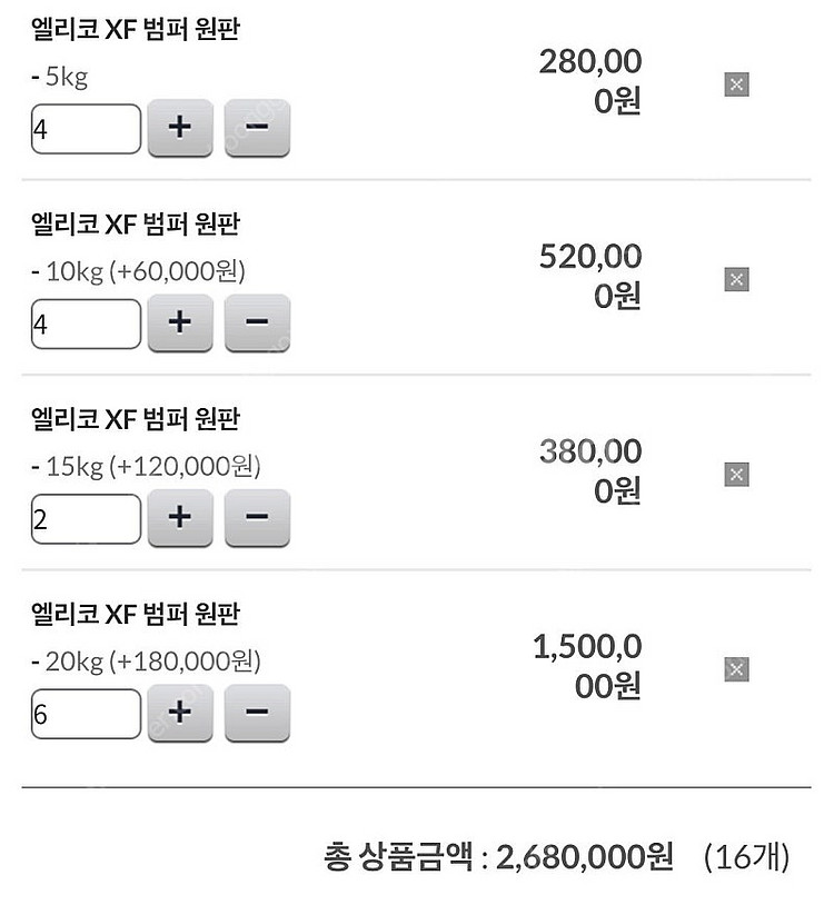 엘리코 XF 범퍼원판 210kg--2