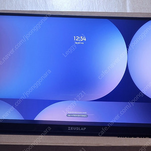 제우스랩 Z16 pro max