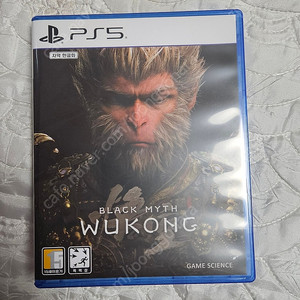 ps5 검은신화오공