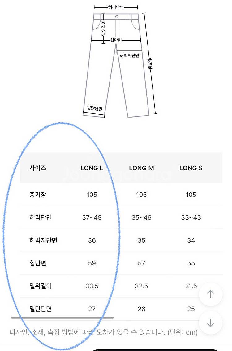 (택포) 98도씨 컴포트 히든밴딩 와이드 슬랙스--6