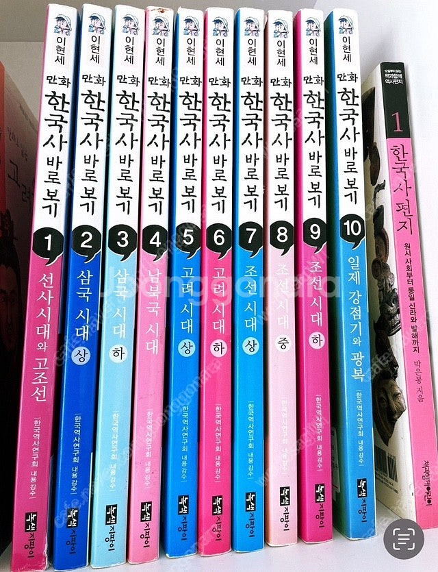이현세 한국사 바로보기+이현세 세계사넓게보기 만화--0