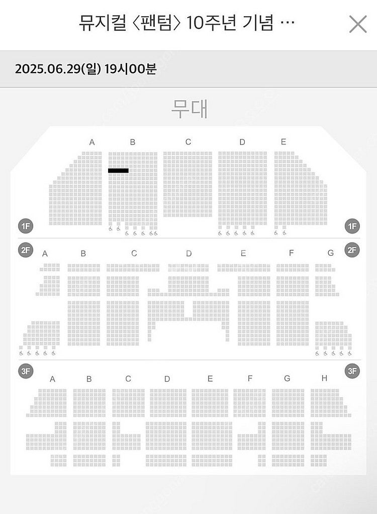 팬텀 6/29 일 19:00 VIP 단석--2