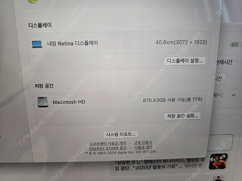 맥북프로 2019 16인치 CTO i9 16G 1TB--2