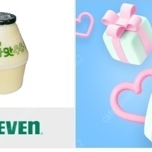 세븐일레븐 빙그레 바나나우유240ml 팝니다. (2장)