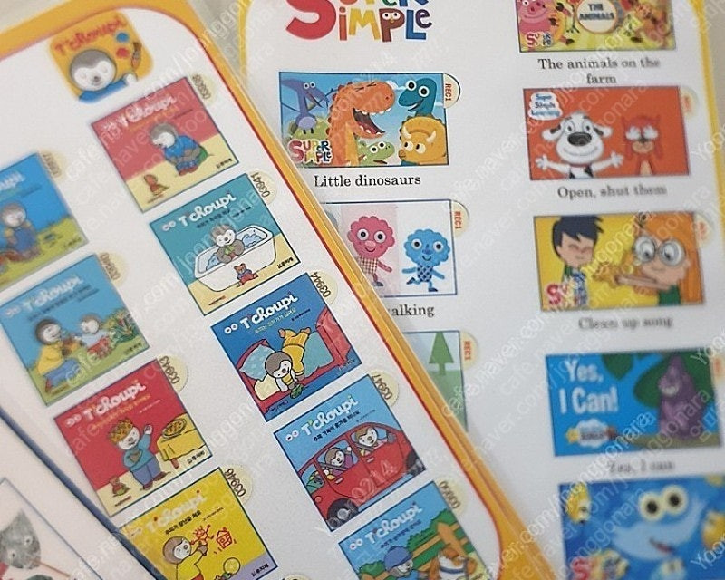 세이펜 오디오렉 스티커 송북 핸디북ㅡ프뢰벨 말하기 영다 퍼포제로 추피 도레미곰 퍼포잉글리쉬 잉글리쉬에그 튼튼 싱어롱... 이미지