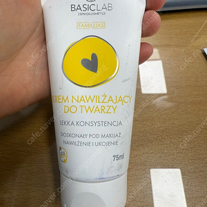 BASICLAB 모이스처 라이징 고보습 크림 팝니다.