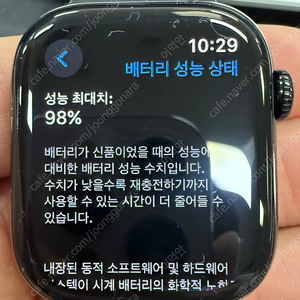 애플워치 10 42mm 셀룰러 제트블랙