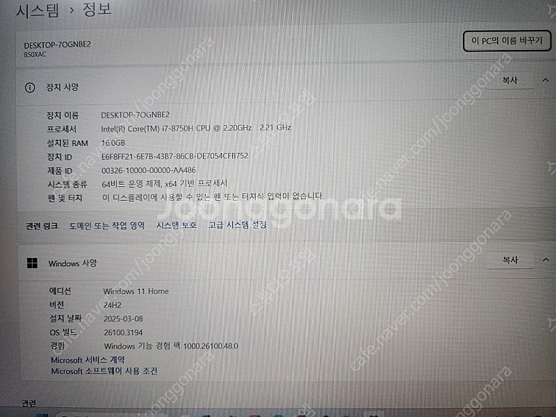 삼성오딧세이게이밍노트북--3