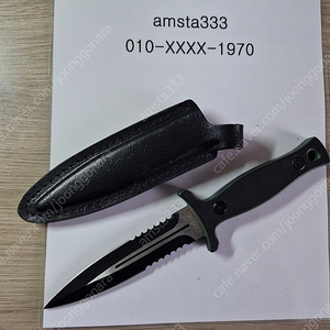 엠테크 MT-8059 부츠 나이프 (그린)