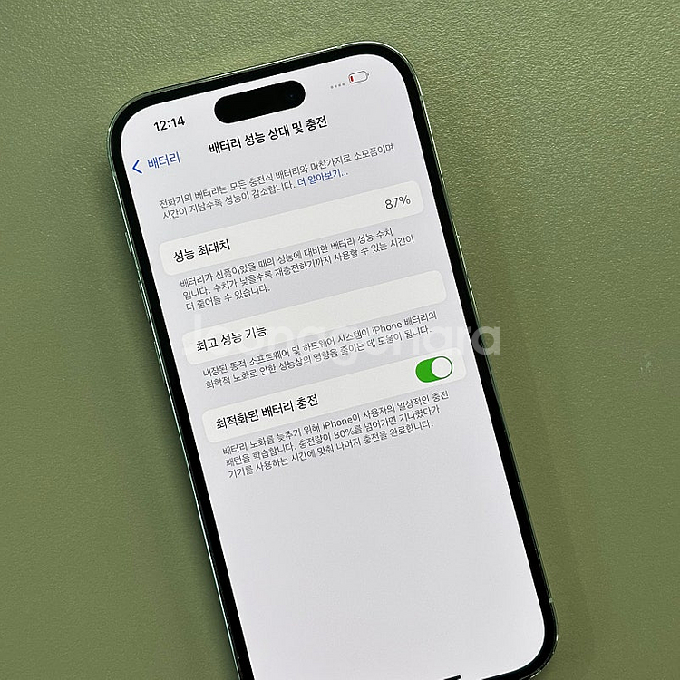 아이폰14프로 128용량 화이트색상 배터리87% 무잔상...--4
