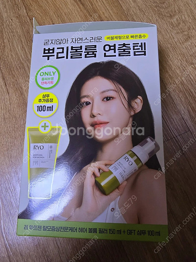 려 루트젠 탈모증상케어 헤어볼륨필러--0