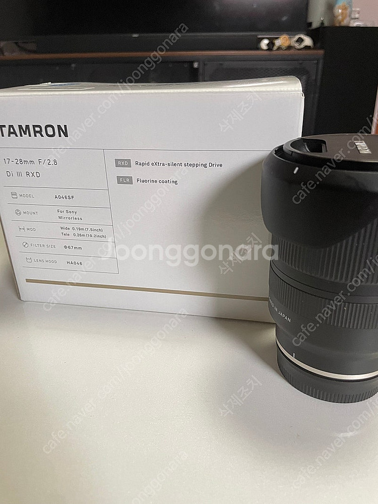 탐론 1728 소니 마운트--0