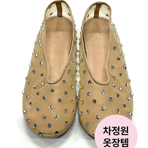 차정원의 케이트 신발 번개장터
