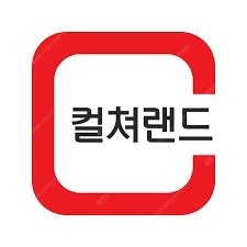 컬쳐랜드,컬쳐캐쉬,문상,문화상품권 88% 구매합니다