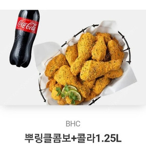 bhc 뿌링클콤보+콜라 1.25