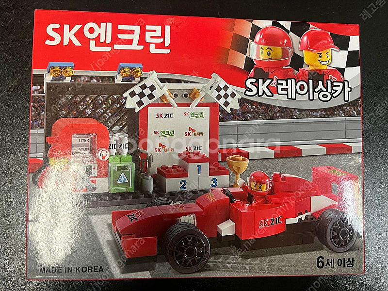 옥스포드콜라보 엔크린유조선, 레이싱카, 더건강한햄, 커...--0